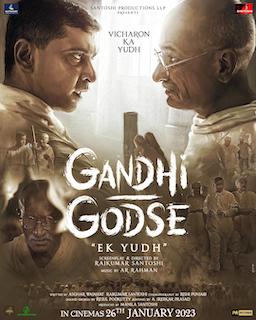 Gandhi Godse Ek Yudh 2023 The State digest New Movie releases | Gandhi Godse