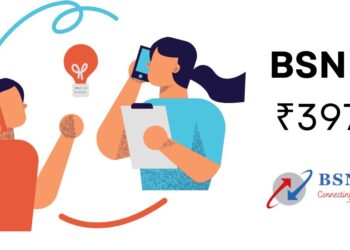 BSNL 397 plan details: It is perfect for those who need a comprehensive yet affordable mobile plan.