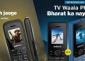 Discover Jio's latest launches - JioBharat V2, V3, and V4. Enjoy crystal-clear voice, 23 language support, live TV, movies, unlimited music, UPI payments, and more.