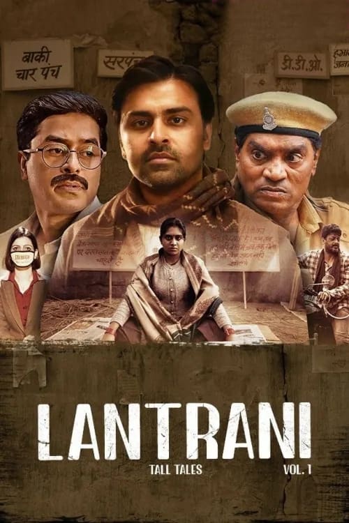 Lantrani The State digest Lantrani is a 2024 Indian Hindi-language anthology comedy drama directed by Gurvinder Singh, Kaushik Ganguly, and Bhaskar Hazarika and written by Durgesh Singh. It stars Johny Lever, Jitendra Kumar, Jisshu Sengupta, and Nimisha Sajayan in the lead roles.