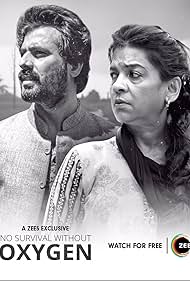 oxygen The State digest Oxygen is a portrayal of the moral ambiguity of corruption among low paid government employees with the backdrop of forest. Struggle of honest forest officer with the established system forms the central plot of the film.